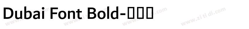 Dubai Font Bold字体转换